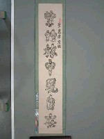 藏品(聖惠澤君圖)的圖片